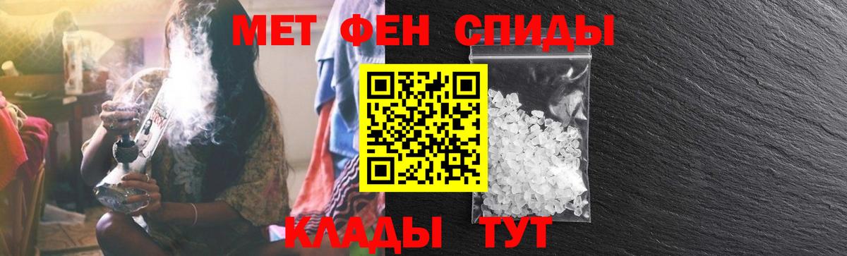 Кувандык  АМФЕТАМИН  Вход с VPN  АМФЕТАМИН 98% 