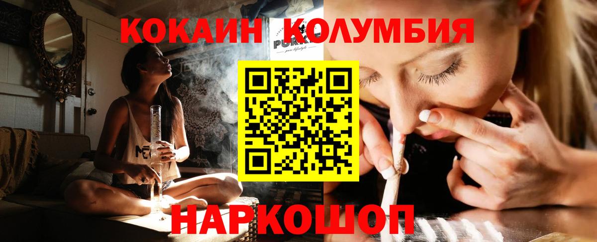 Cocaine 99% Кувандык