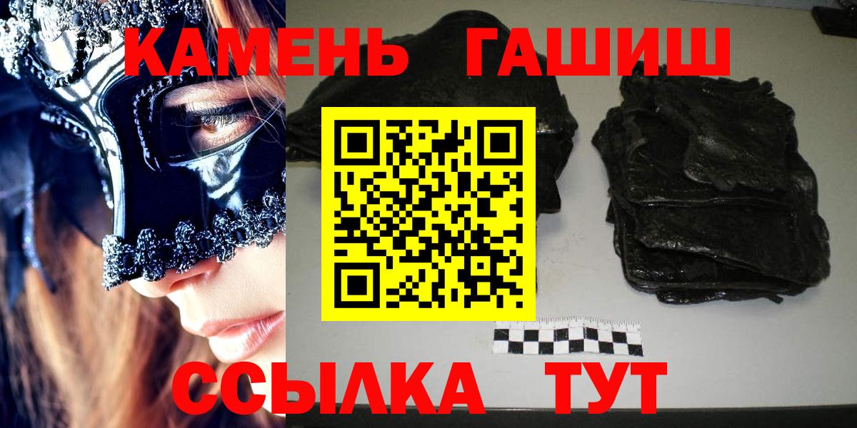 LSD-25  Кувандык  Гашиш  COCAIN  APVP СОЛЬ кристаллы  Купить наркоту  МЕФ  Вход с VPN  Меф МЯУ МЯУ кристаллы  Гашиш  MDMA  МАРИХУАНА 