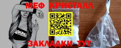 соль ск Будённовск