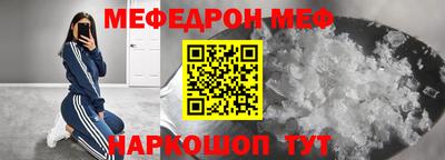 соль ск Бузулук