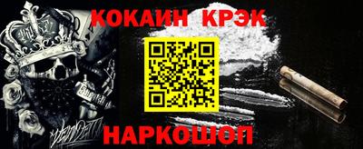 соль ск Будённовск