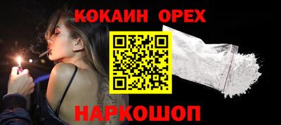 соль курить ск Добрянка