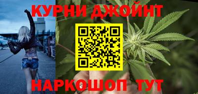 соль ск Бузулук