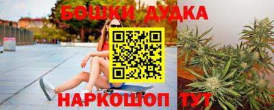 соль ск Бузулук