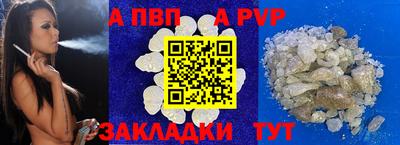 соль ск Будённовск