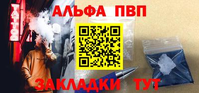 соль ск Будённовск