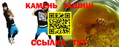 соль ск Бузулук