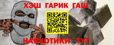 соль ск Будённовск