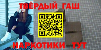 соль ск Бузулук