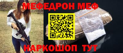 соль ск Будённовск