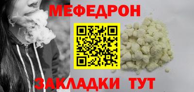 соль ск Бузулук