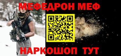 соль ск Бузулук