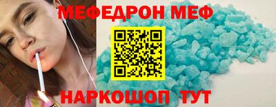 соль ск Бузулук