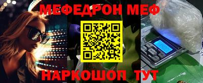 соль ск Бузулук