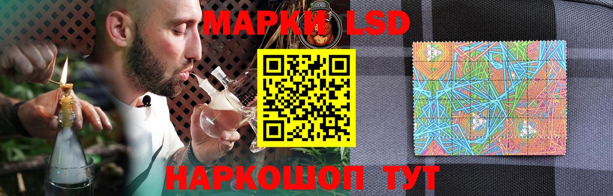ТГК Кувандык