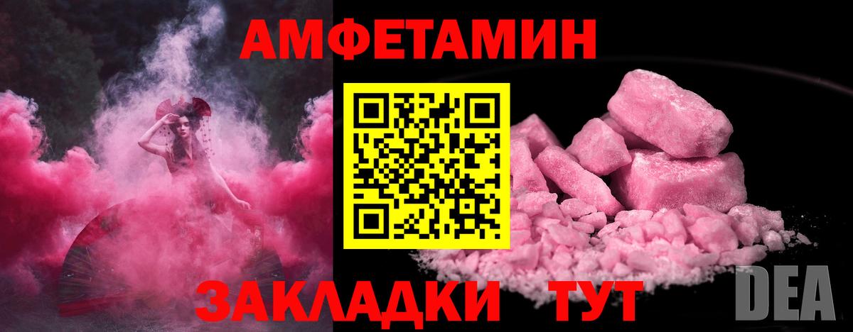 Первитин витя  Вход с VPN  Кувандык 