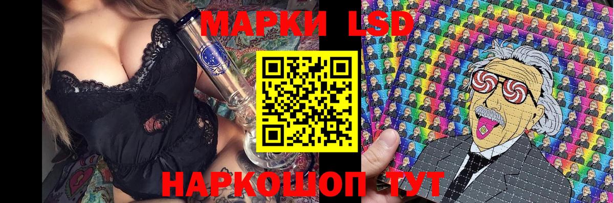 Кувандык  Марки 25I-NBOMe 1,5мг  Марки NBOMe  Вход с VPN 