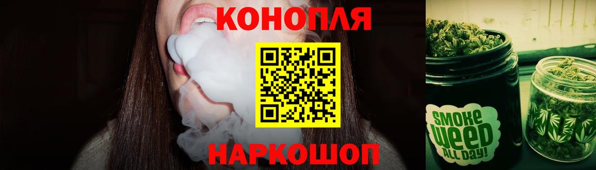 Кувандык  Канабис план  Канабис MAZAR  Каннабис семена  Конопля планчик  Вход с VPN 
